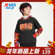 XTEP 特步 儿童拜年服
