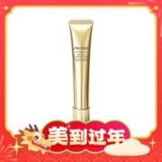 SHISEIDO 资生堂 悦薇纯A小针管眼霜 20ml