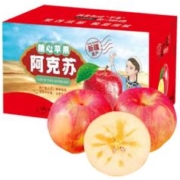 阿克苏苹果 新疆阿克苏冰糖心苹果 丑苹果红富士 新鲜当季时令水果 10斤礼盒单果65-75mm净重8.5-9斤