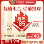 FANCY FEAST 珍致 猫罐头营养补水零食罐85g*8罐搭配成幼猫零食湿粮猫条10g*4支