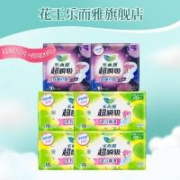 京东百亿补贴：KAO 花王 乐而雅 卫生巾日夜组合22.5+30cm【6包/92片】