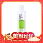 88VIP会员：Dr.Yu 玉泽 皮肤屏障修护保湿水120ml（赠 身体乳50ml+保湿霜10g）