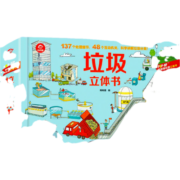 【全新典藏版】哈利波特百科全书 哈利波特百科大全儿童推荐课外读物校园科幻小说