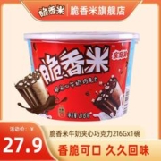 Dove 德芙 脆香米牛奶夹心巧克力216g