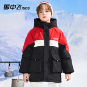 雪中飞 kids童装儿童羽绒服2023冬季新款男童女童中大童拼接羽绒服