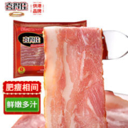 喜得佳 烟腩片 200g