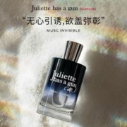 88VIP会员：Juliette has a gun 佩枪朱丽叶 配佩枪朱丽叶隐衫之欲香水礼盒138.7ml倾心套组