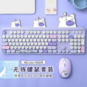 GEEZER Hello bear 无线复古朋克键鼠套装 可爱办公键鼠套装 鼠标 电脑键盘 笔记本键盘 紫色