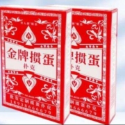 再补券：铁人族 金牌掼蛋扑克牌 2副