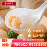 利口福 虾饺 480g
