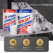 澳洲升级版蓝胖子奶粉 800g