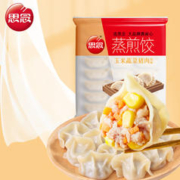 思念玉米蔬菜猪肉风味蒸煎饺1kg 50只