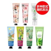 天降1 缤纷花果护手霜补水保湿防干裂