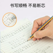 Maped 马培德 闪亮铅笔6支装HB
