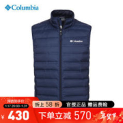 哥伦比亚 户外23秋冬新品男保暖防跑绒650蓬羽绒服马甲背心