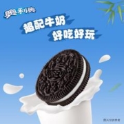 OREO 奥利奥 原味夹心饼干 休闲零食 早餐下午茶 523g独立小包装