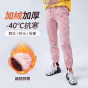 NEXTOUR 纳趣 进藏软壳冲锋裤女冬加绒加厚户外滑雪裤男防风防水保暖登山裤