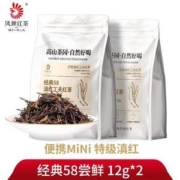 中华老字号，凤牌 滇红经典58 特级工夫红茶  尝鲜装24g*2袋