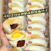 奶皮白面包混合口味40包*1箱
