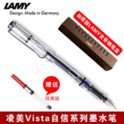 LAMY 凌美 微瑕凌美（LAMY）德国进口自信系列钢笔Vista透明墨水笔学