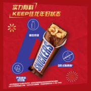 m&m's 玛氏 士力架年货礼盒万士大吉740g分享装零食大礼包新年礼物糖果批发