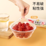 plus试用：美丽雅 保鲜膜 食品级 点断式大卷 30cm*90米