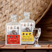 衡记 100ml*2瓶衡水衡记老白干42度打工魂白酒试饮装打工酒随机颜色 42度 100mL 2瓶 随机颜色