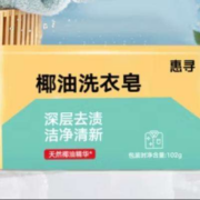 微信小程序：惠寻 无磷肥皂 1块