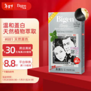 Bigen 美源 发采快速黑发霜 #881天然黑色 80g
