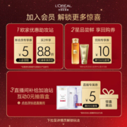 欧莱雅复颜视黄醇水乳套装补水抗皱紧致保湿护肤品化妆品新年礼物送女生