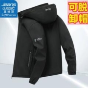 JEANSWEST 真维斯 连帽夹克男春秋季百搭男士外套新款修身简约上衣百搭休闲潮