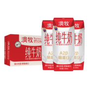 澳牧（Australia's Own） A2β-酪蛋白 高钙纯牛奶 高端全脂早餐奶250ml*24盒 过年囤货