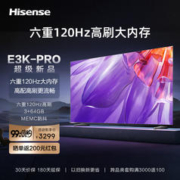 Hisense 海信 电视65E3K-PRO 65英寸