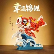 爆卖年货：KAZI 开智 中国传统节日系列 KD99007 锦礼鲤遇
