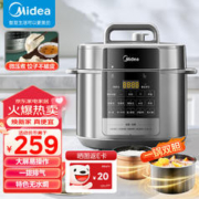 Midea 美的 电压力锅 高压锅家用双胆 智能预约焖香饭