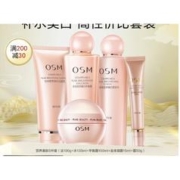 OSM 欧诗漫 营养美肤护肤品套装（洁面 100g+水 135ml+平衡露 100ml+走珠 15ml+霜 50g）