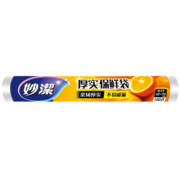 妙洁特大号保鲜袋100只 加厚实塑料食品袋子厨房超市