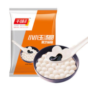 千味央厨 小小玉汤圆 黑芝麻味1000g 早餐速冻汤圆 家庭装元宵