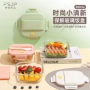梵施家品 玻璃饭盒 800ml
