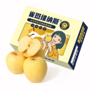 京东百亿补贴：京鲜生 山东黄金维纳斯苹果 雀斑维纳斯 12粒 2.3kg礼盒