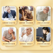 北京同仁堂 灵芝孢子粉 破壁灵芝孢子粉 灵芝孢子粉胶囊 中老年人成人 增强免疫力 改善睡眠保健品礼盒 【孢子粉】*3盒装