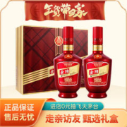 山间饮茗 plus会员：山间饮茗 大红袍茶叶 250g（送茶水分离杯）