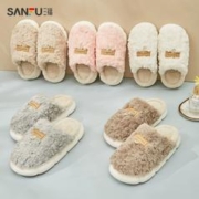 三福 半包厚底棉拖鞋