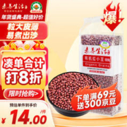 素养生活 有机红小豆 500g