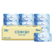 洁柔湿巾 EDI纯水 80片*10包装