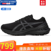 ASICS 亚瑟士 男鞋跑步鞋 23秋官网KAYANO 30专业马拉松跑鞋缓震支撑透 40.5