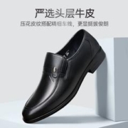 LAORENTOU 老人頭 老人头商务休闲皮鞋男软皮软底透气防滑爸爸鞋真皮中老年一脚蹬