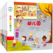 亲亲科学图书馆（第7辑 套装共10册）(中国环境标志 绿色印刷)