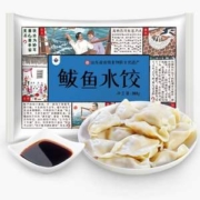 山东非物质文化遗产，泰祥 速冻鲅鱼水饺 500g*2袋+赠360g