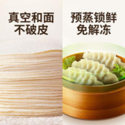 bibigo 必品阁 王水饺玉米猪肉味1375g 55只 家庭量贩装 早餐夜宵速冻饺子